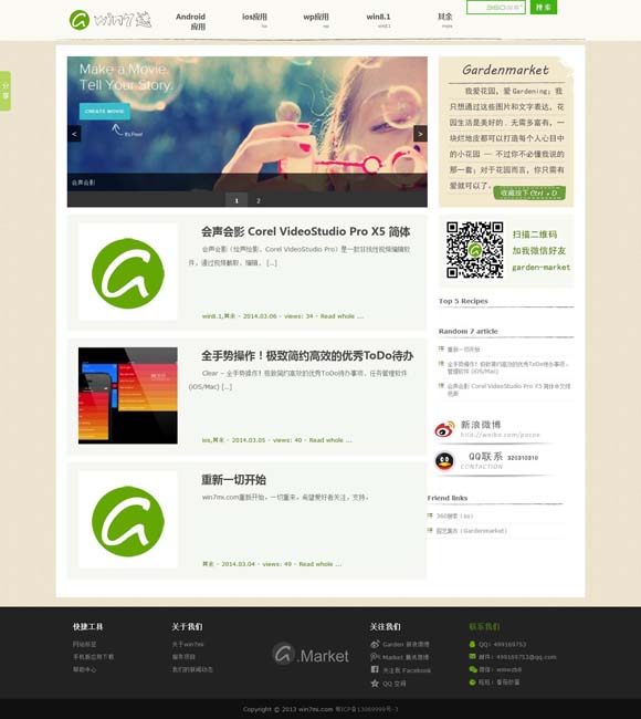 香港最准特马网站2021资料大全 经典视听作品缘何常看常新